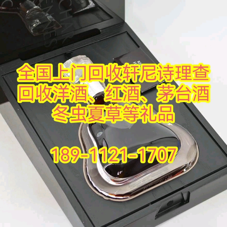 北京西城区附近回收15年茅台酒价格表 2017年茅台酒最新回收价格表一览哔哩哔哩bilibili