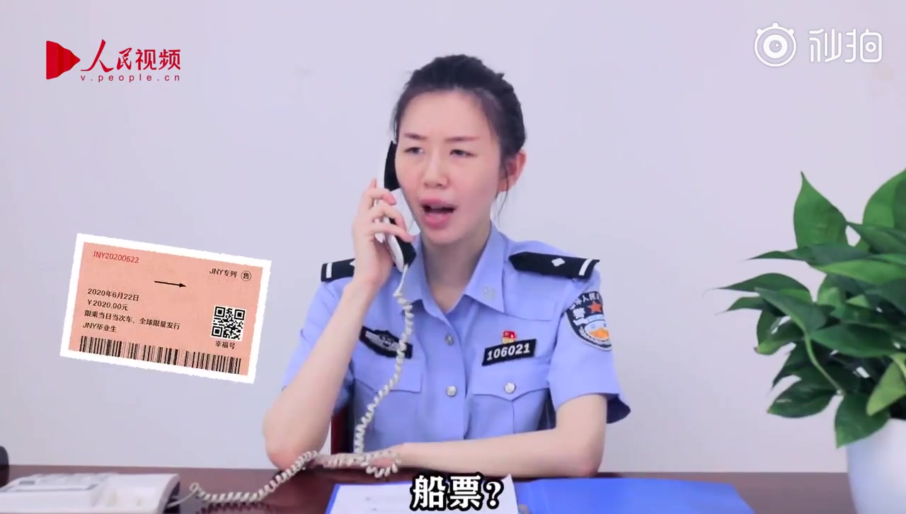 电话接通后发现是骗子?警察蜀黍教你“硬核回怼”!哔哩哔哩bilibili