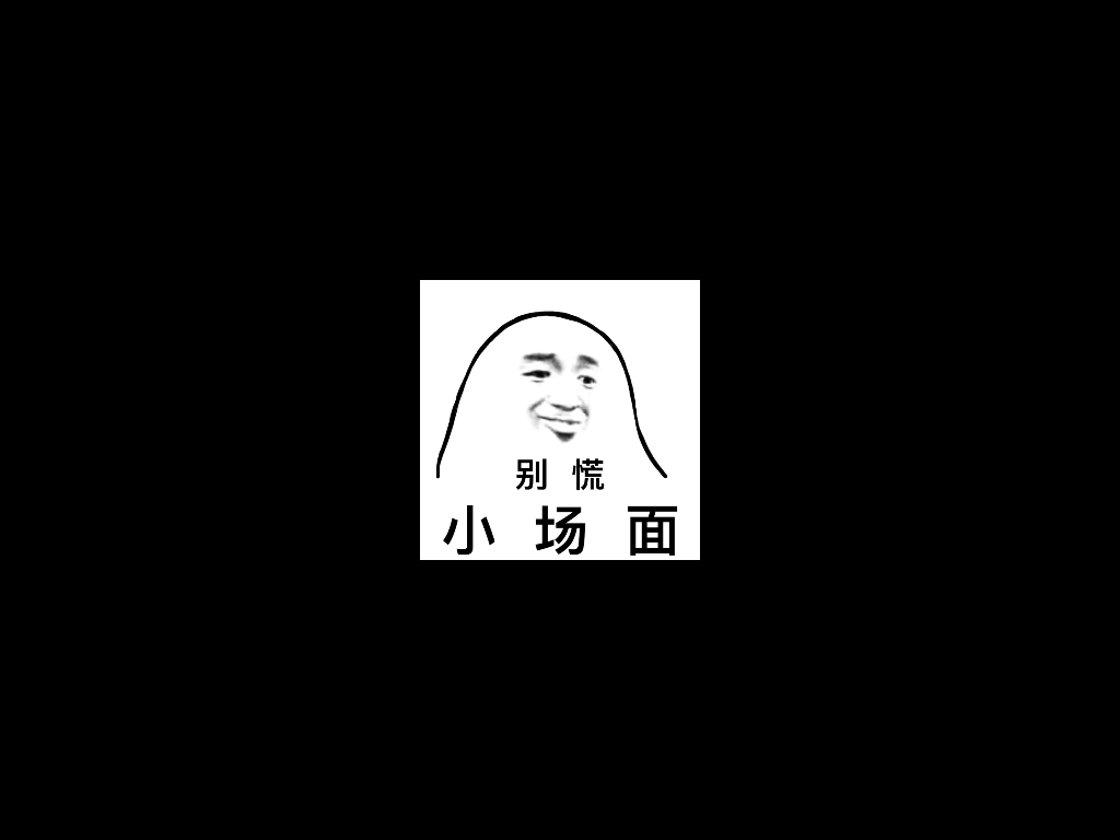 《末日集结》单位(丧尸篇一部分)哔哩哔哩bilibili