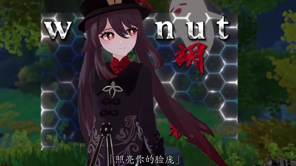 「原神61胡桃」紫荆花盛开