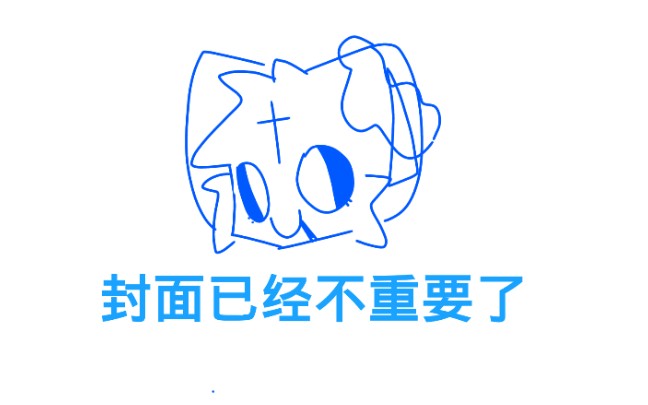 【meme/低质量/兽设】brooklynbloodpop_哔哩哔哩_bilibili