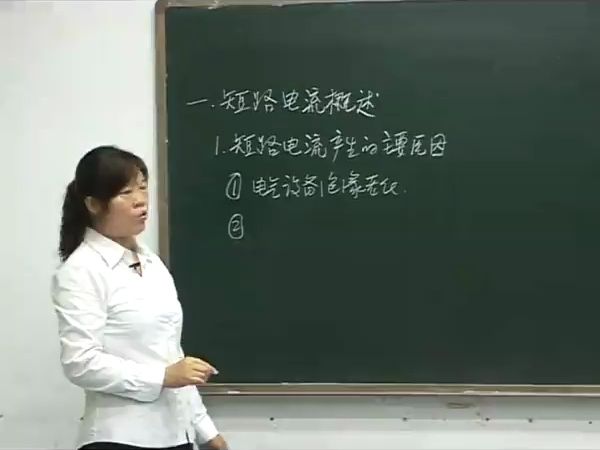 [图]12.煤矿电工3.1