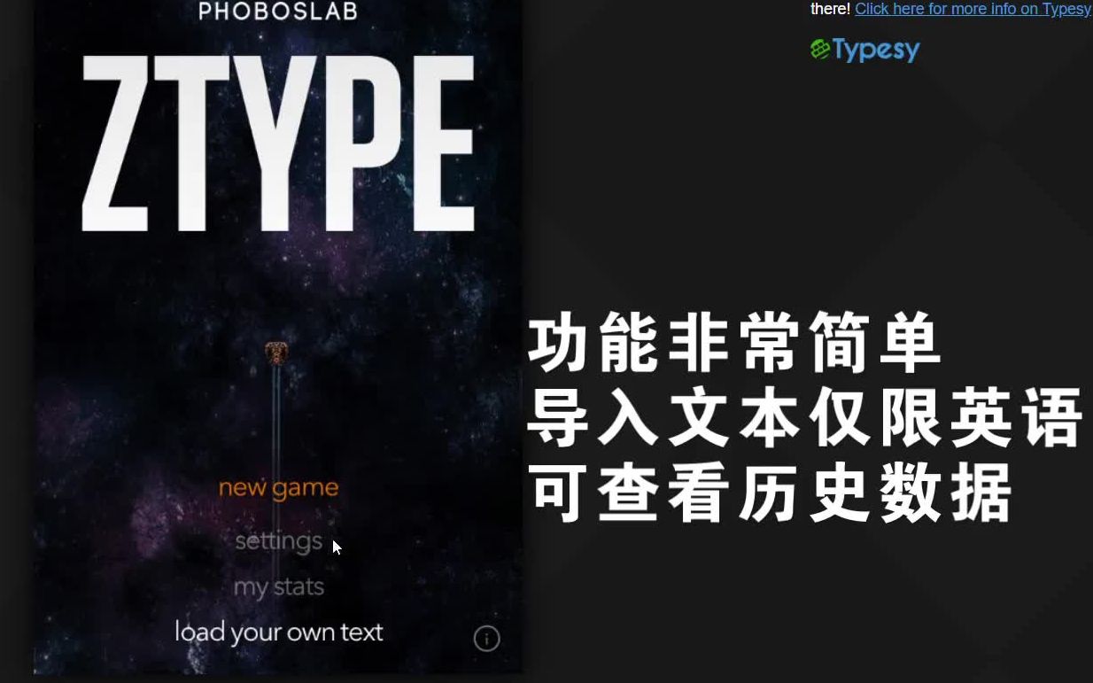 这是一个能让你练成“键盘侠”的小游戏——ZType哔哩哔哩bilibili