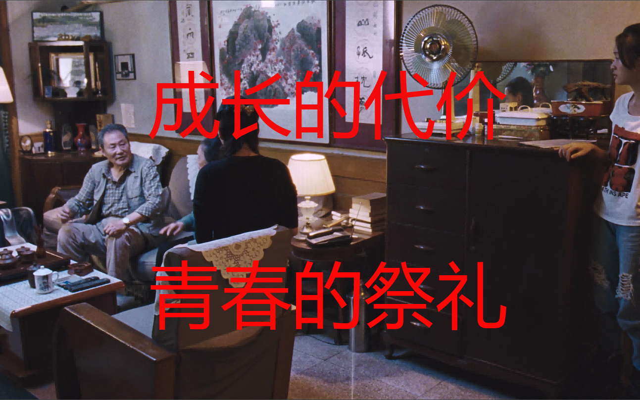 致敬我们那个年代残酷的成长经历，高分电影《狗十三》详解