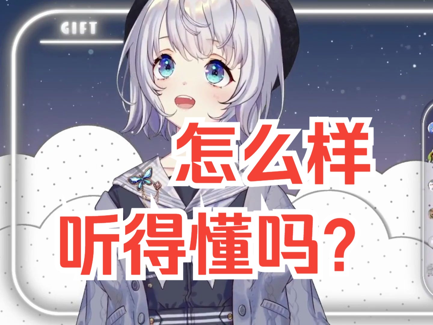 樱花妹在广东尝试用粤语打招呼【雫るる】哔哩哔哩bilibili