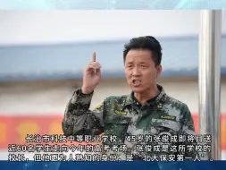 Download Video: 北大保安第一人，张俊成通过成考用知识改变命运