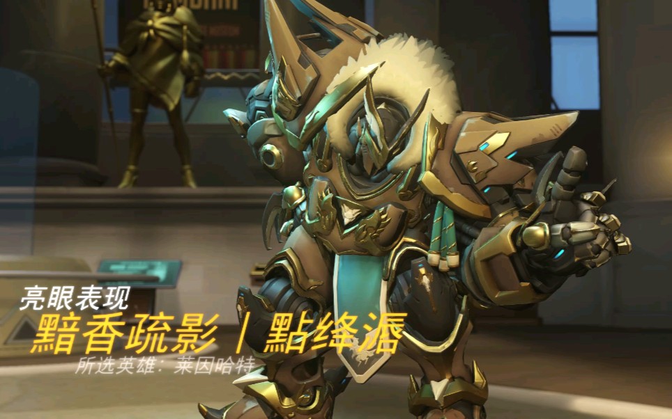 守望先锋裂地猛击天降正义毁天灭地