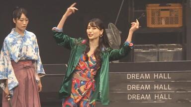 矢島舞美・中島早貴・鈴木愛理】クリスマスFCイベント2021～team℃-ute