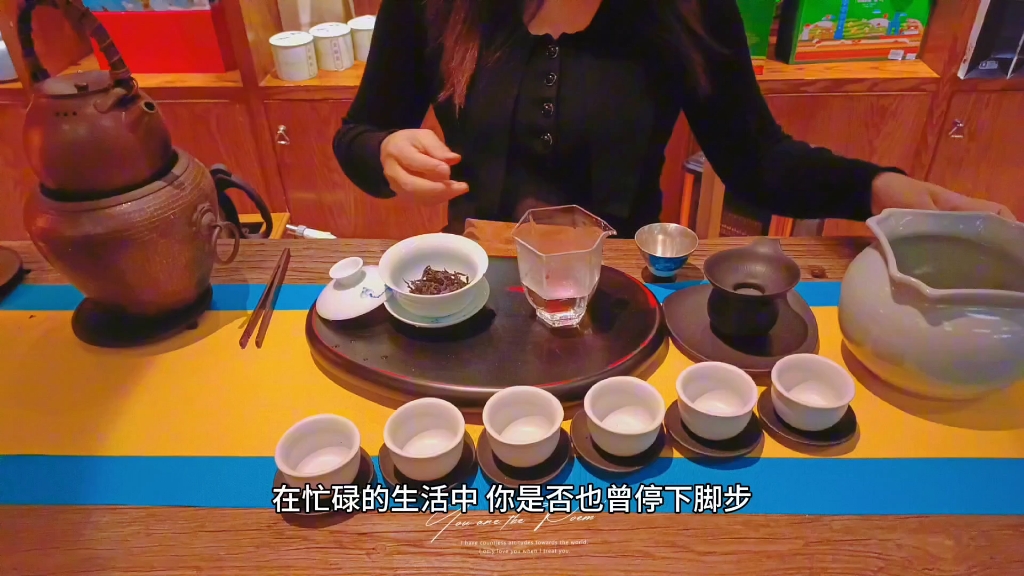 加入我们的"每天一泡茶"大家庭,让我们一起,舍弃繁琐,追求简单,享受宁