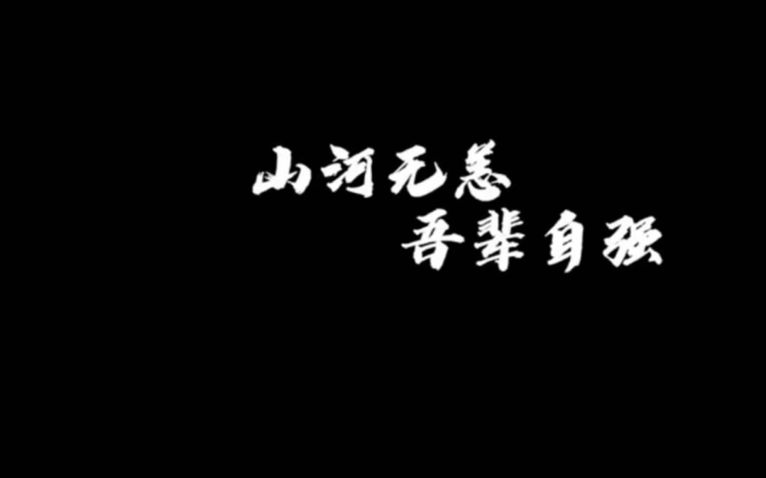 [图]这是一个思政课的微视频