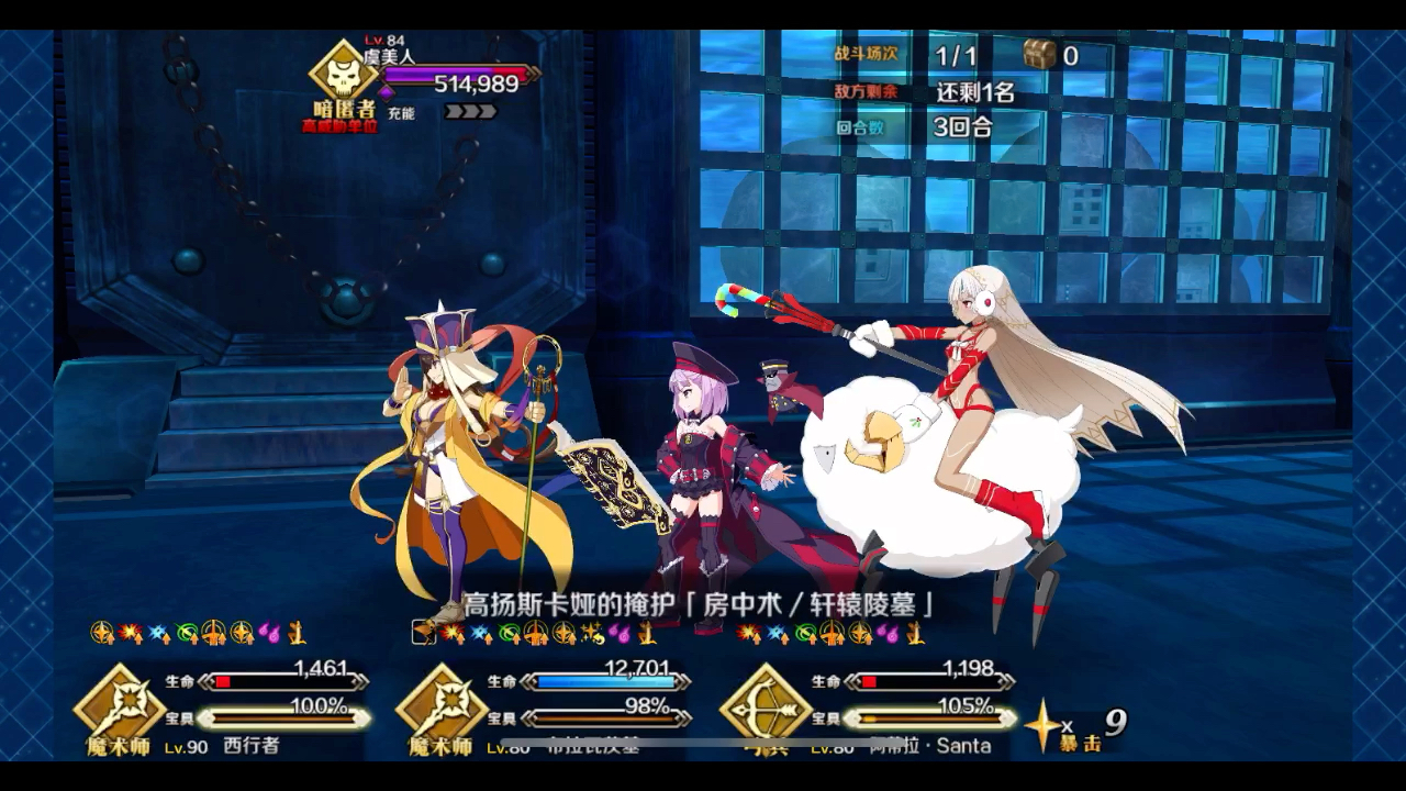 fgo2.3虞姬 虞美人哔哩哔哩bilibili