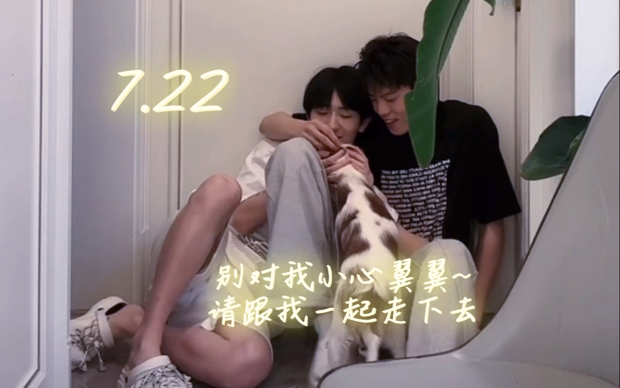 【聪律cp】2023.07.22 无骨夫夫again/ 看爱人的眼神/霸王硬上弓&强抢民女/你追我逃,你插翅难飞/母女争宠/色令智昏色令智昏/皇宠哔哩哔哩bilibili