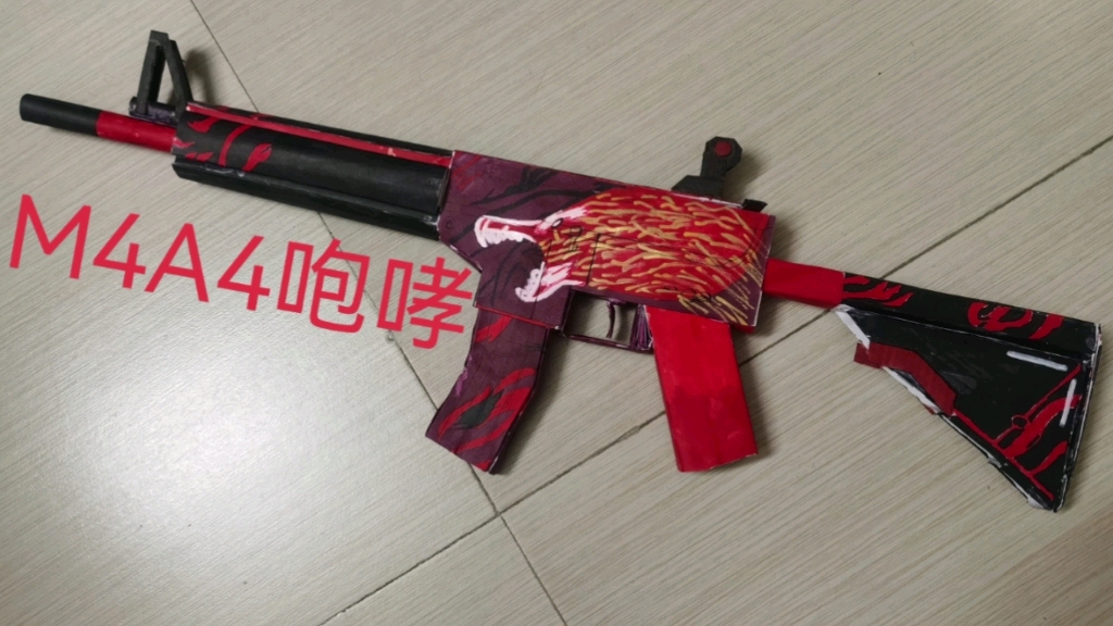 《a4纸手绘m4a4咆哮》