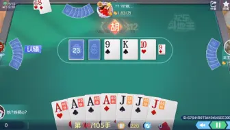 并没有什么章法的八雀，只知道上家在做ak，幸亏对家送走了上家。还好4500的低保救了我。