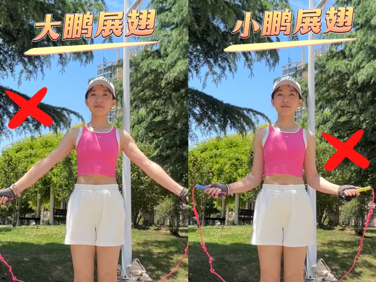 跳绳姿势|看的会练不会,别着急,跳绳手位这样"改"!