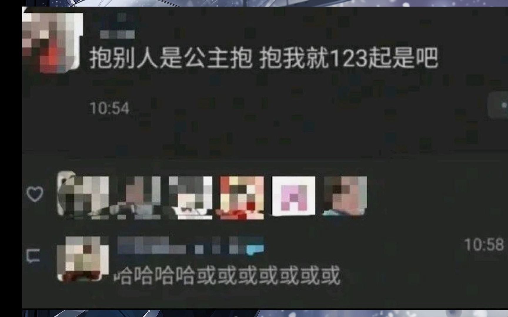 ⚡那些笑死人的搞笑图片109⚡哔哩哔哩bilibili