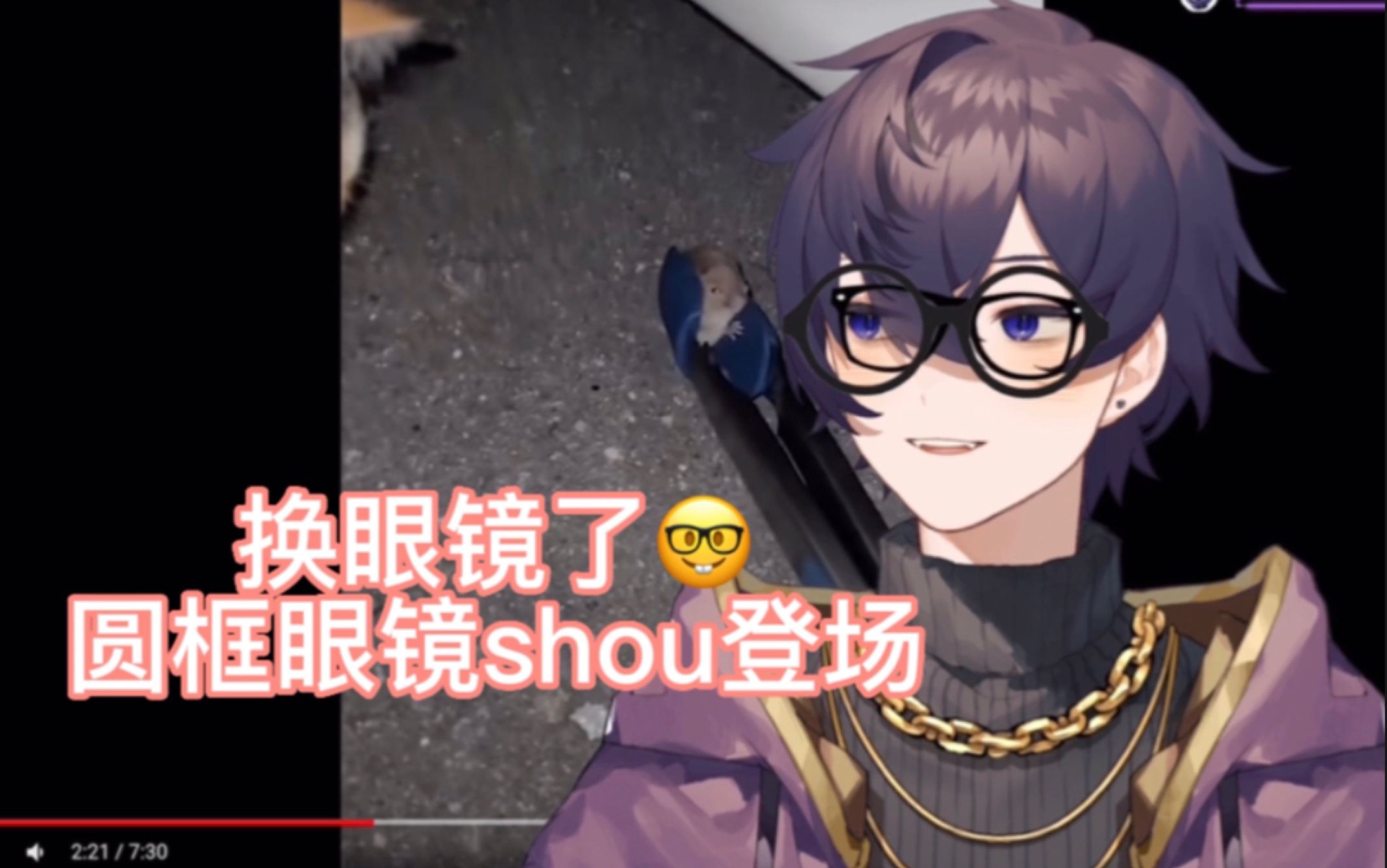 【双语熟/shoto】心心念念的圆框眼镜哔哩哔哩bilibili