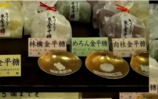 Confeito 搜索结果 哔哩哔哩 Bilibili