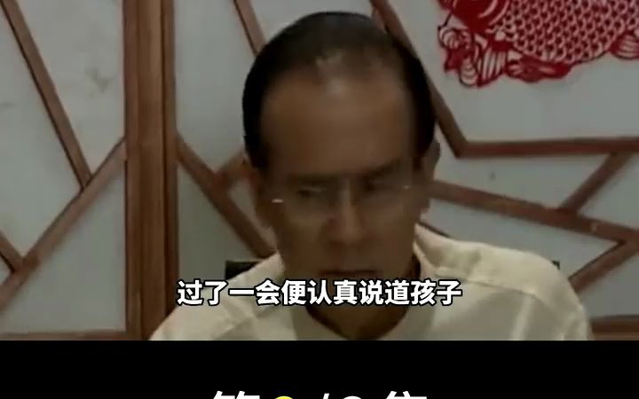 郭德纲童年遇恩师,俩人缘分命中注定,老郭和靳金来俩人之间相遇与相知哔哩哔哩bilibili