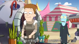 Download Video: 外星也难民4.11下