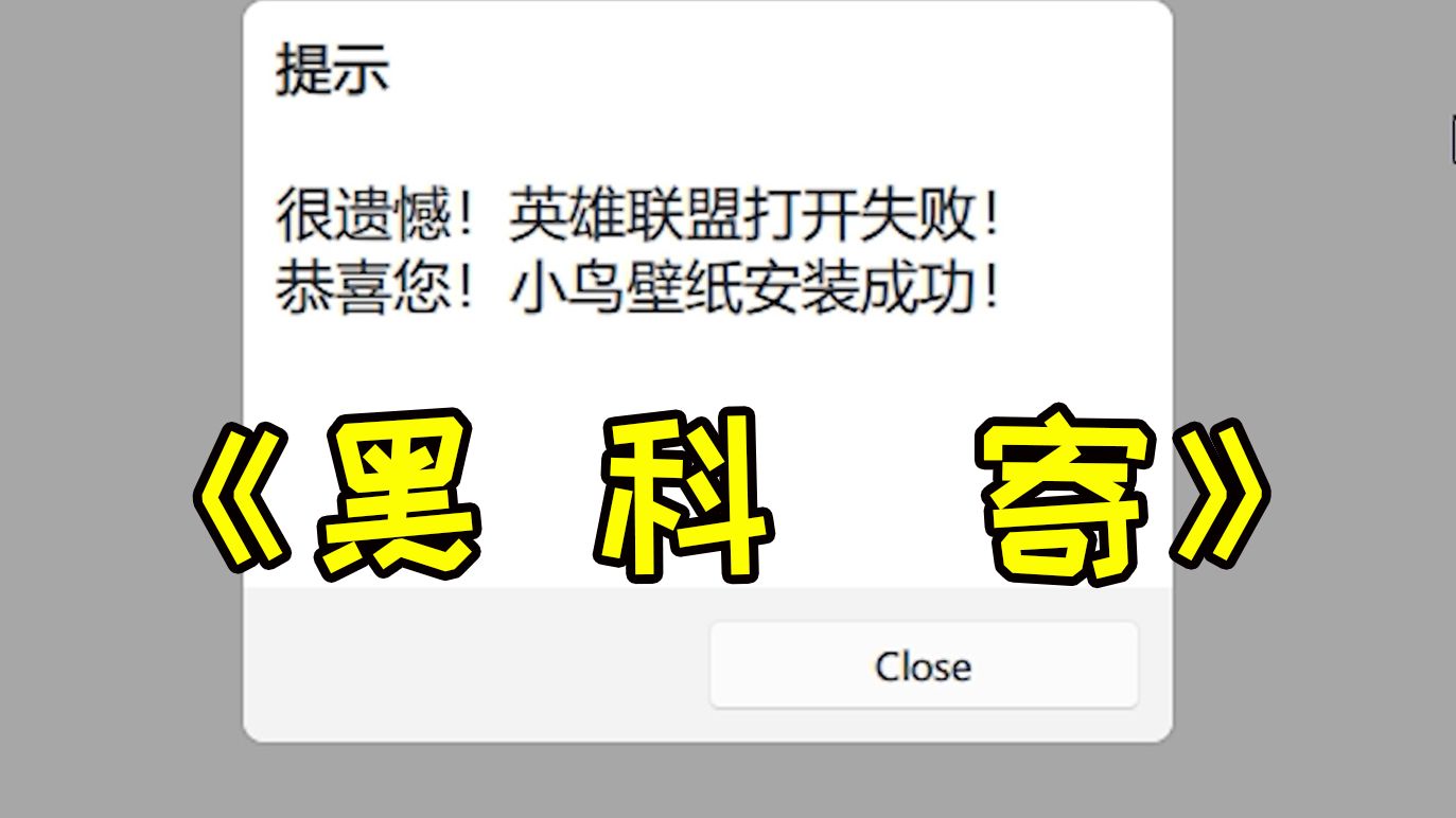 有了这款“黑科寄”,妹子争着和我双排网络游戏热门视频