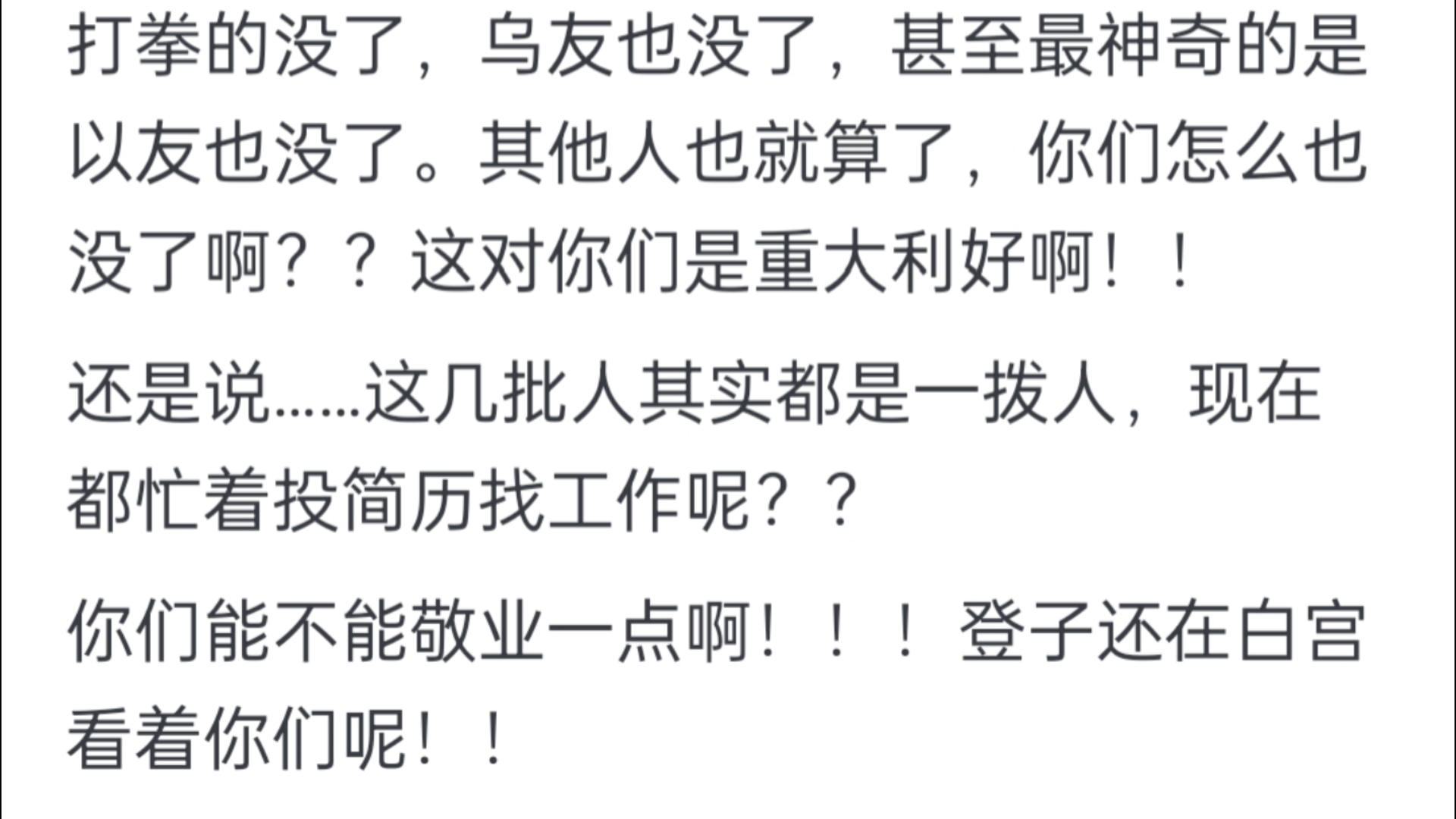 如何评价本次美国大选七个摇摆州全面翻红?哔哩哔哩bilibili