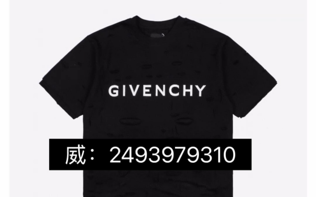 givenchy/纪梵希23ss gvc字母印花真两件破洞短袖