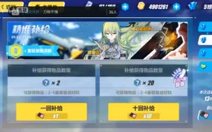 Download Video: 【崩坏3抽奖】非洲第一酋长的70发直播惨案，历史最惨无人能及！！