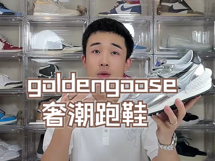 goldengoose科技与复古结合的奢潮跑鞋,sacai与nb327的结合体,增高百搭它都行哔哩哔哩bilibili