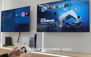 Tải video: 体验了一下PS5之后……一下就不急着买了