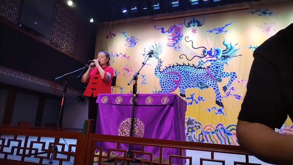 10.29三庆园晚《口吐莲花》金龙鸣 沈世鹏