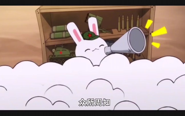 兔子的国产火箭炮有多强,野外露营必备神器!