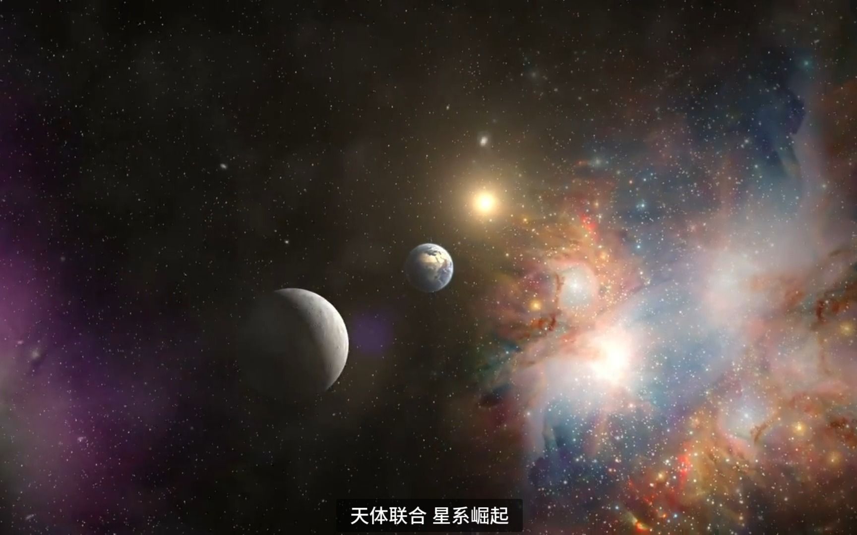 [图]宇宙专属歌曲：Distant Nebula