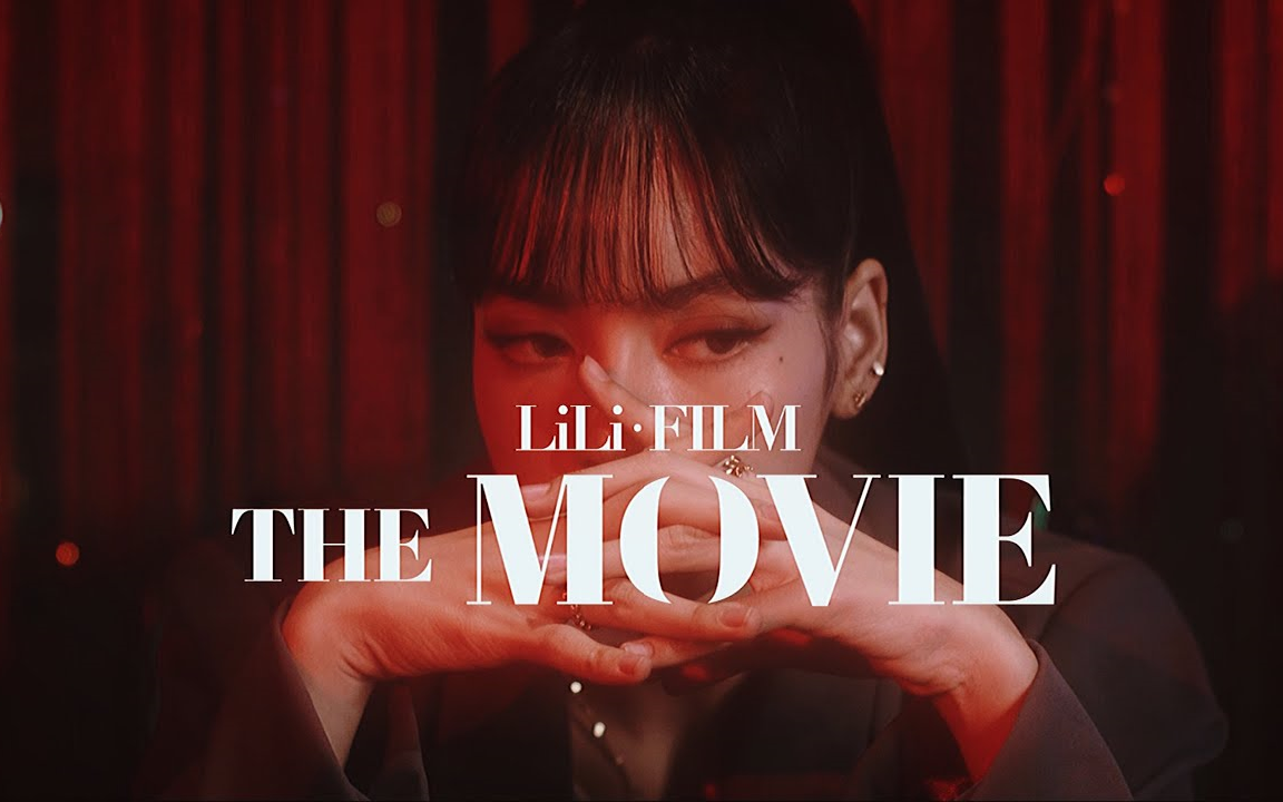 [图]【LISA最新官方小电影】LILI’s FILM [The Movie] - Lisa官方油管频道更新最新舞蹈小电影