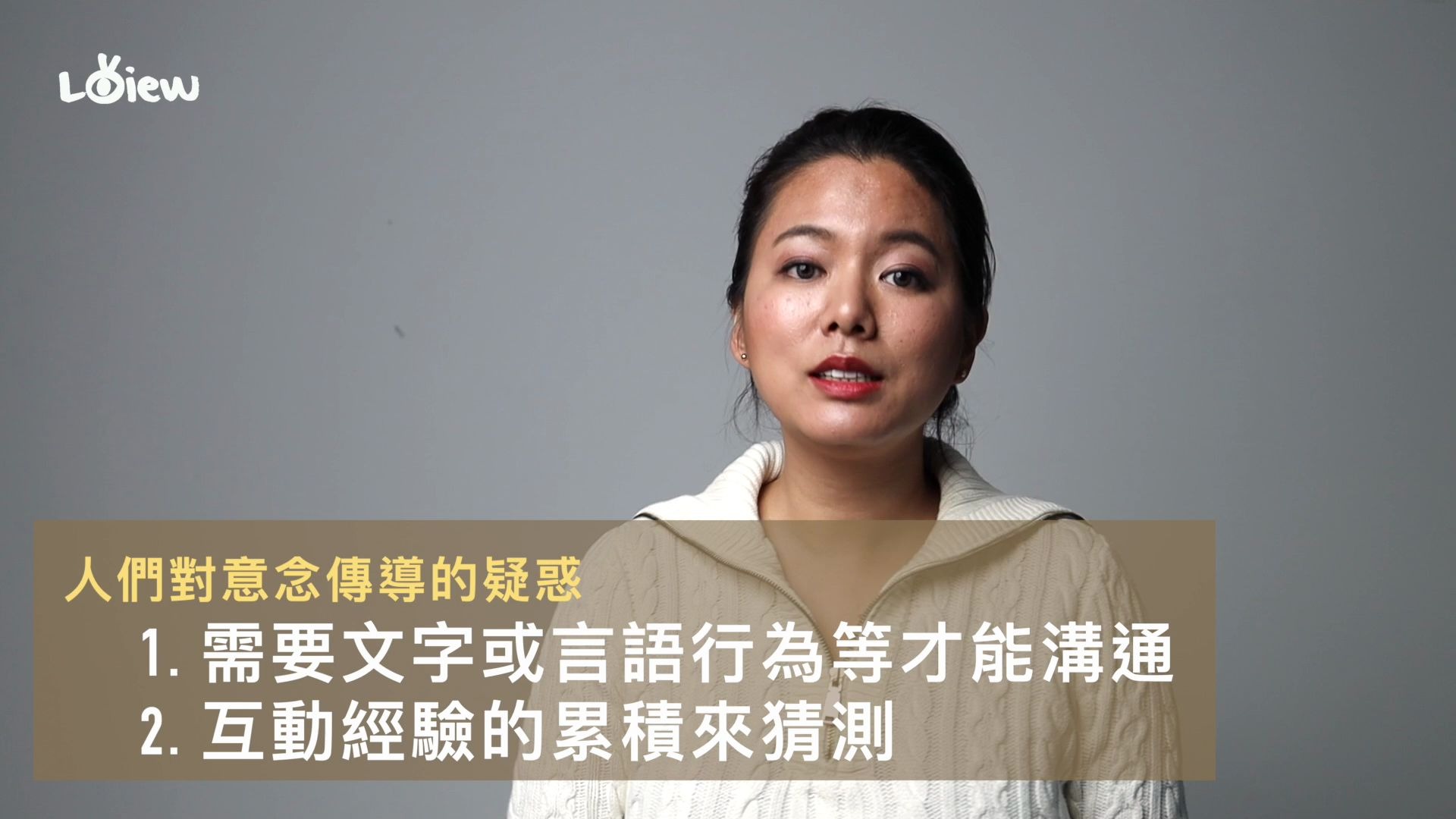 《无需言语的意识交流》从marina abramovi04启发来练习