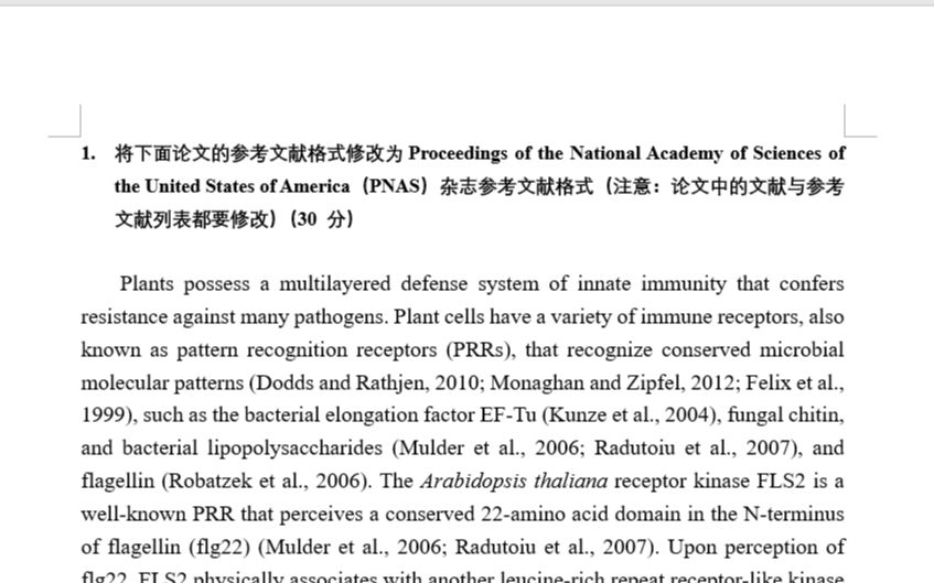 将论文的参考文献格式修改为另一格式ivysci文献管理哔哩哔哩bilibili