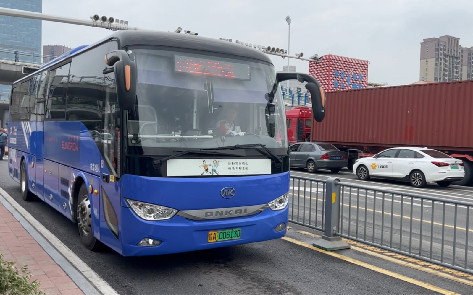 (合肥公交)235路d49008临湖社区方向进出卫岗(brt侧式站台)车站