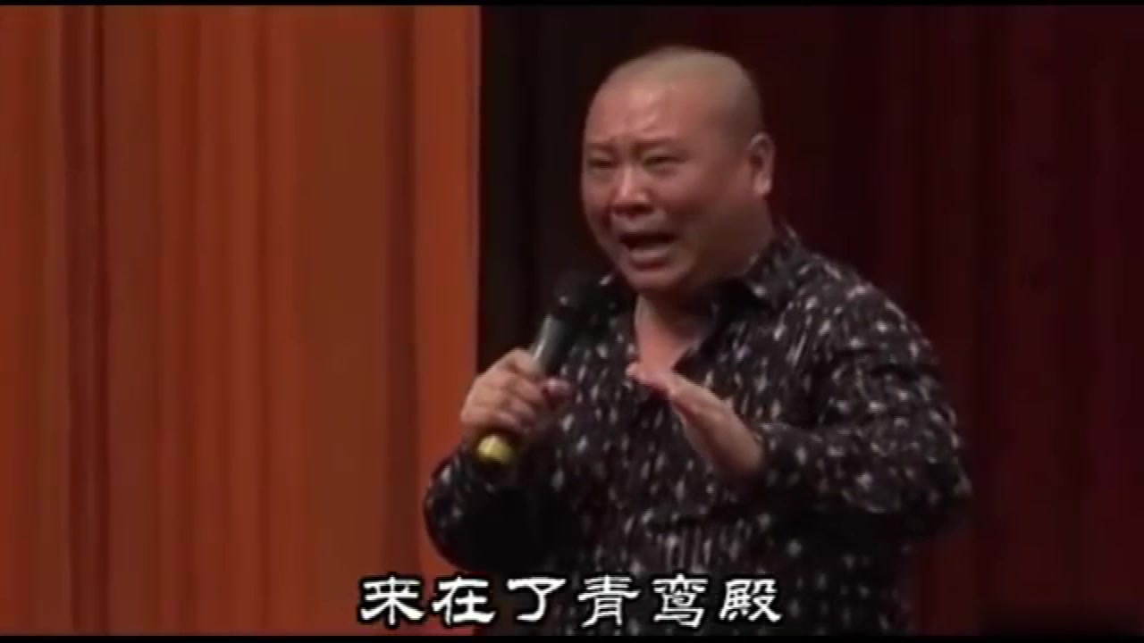 郭德纲 评剧《打狗劝夫》哔哩哔哩bilibili