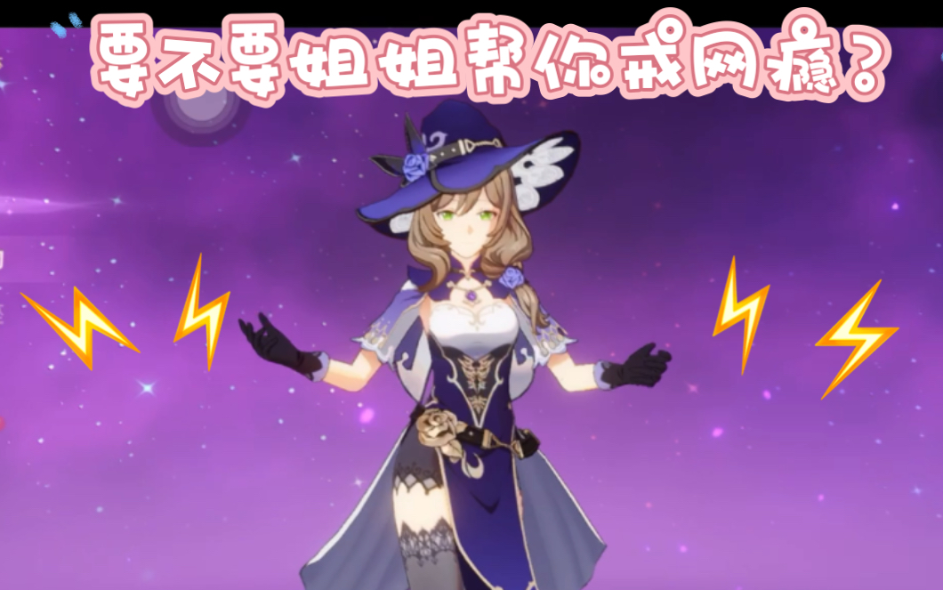 丽莎姐姐,你是懂电疗的