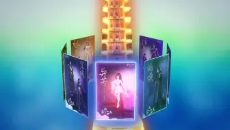 AE特效：三D卡牌旋转效果（古剑素材音乐）