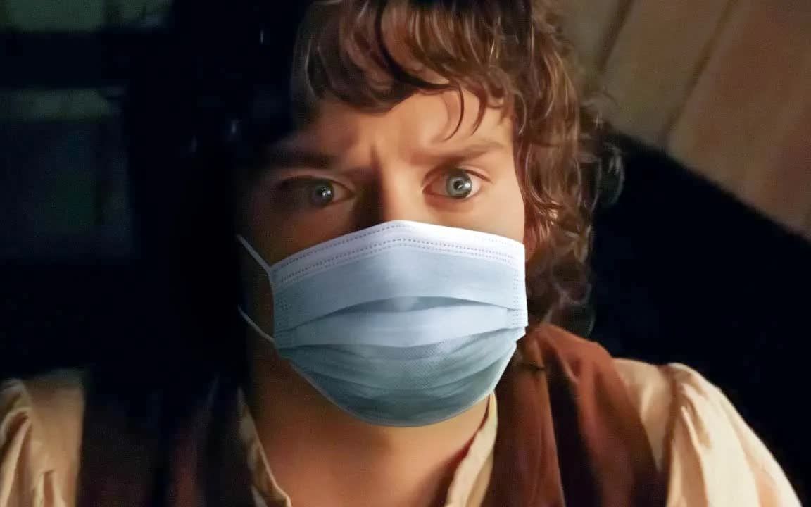 指环王 - 但弗罗多患有新冠