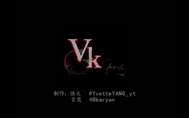 【Vk】Vk0824生日录音祝福语集锦哔哩哔哩bilibili