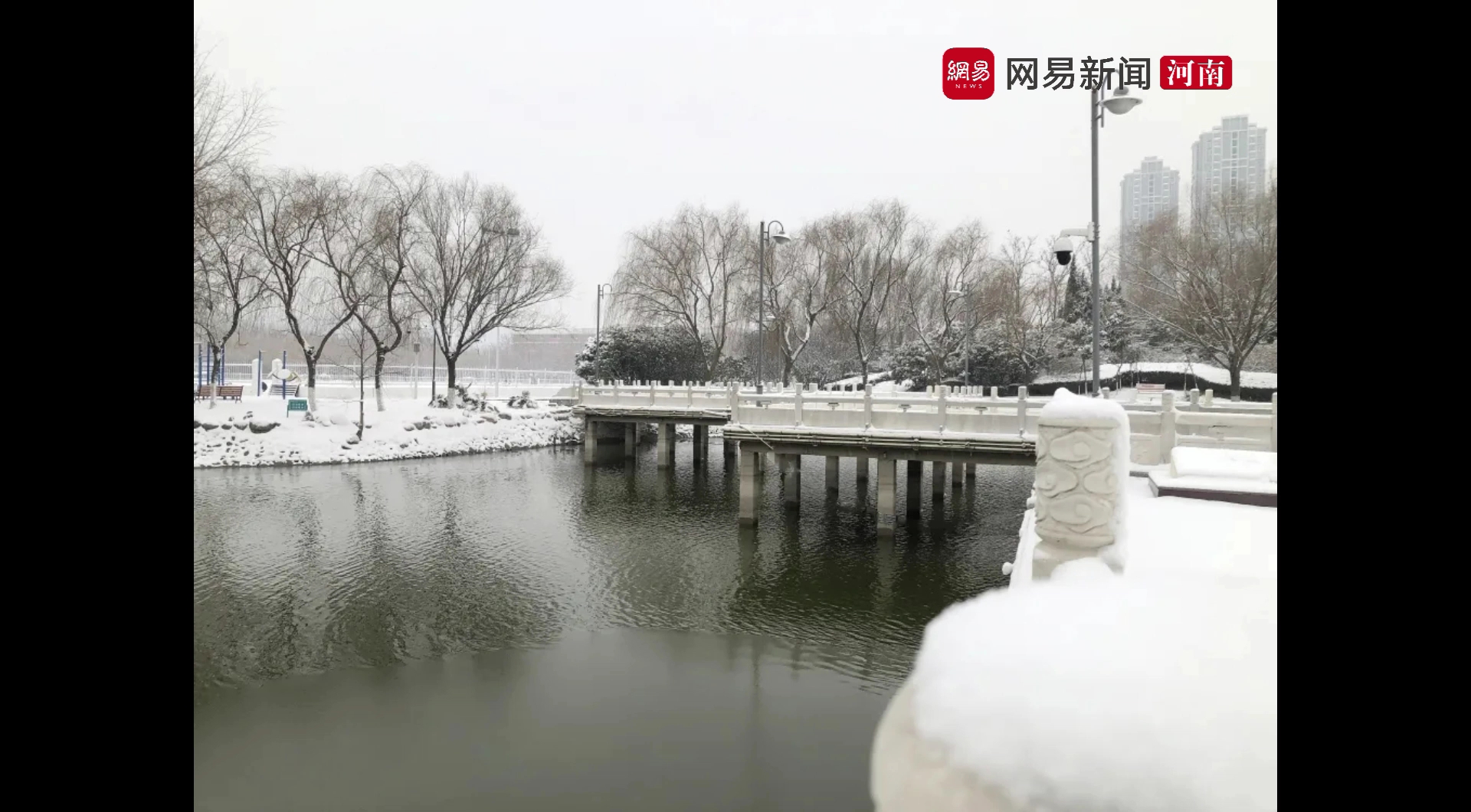 河南科技学院,瑞雪兆丰年.哔哩哔哩bilibili