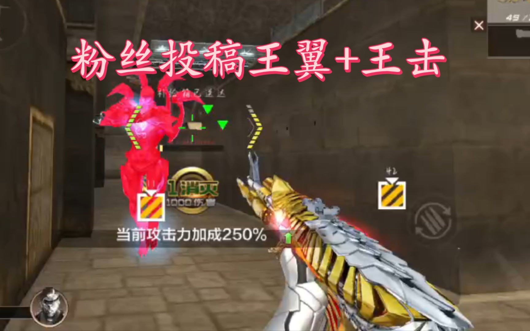 粉丝投稿王者之翼套装,王者之击打生化刀僵尸(cf极速版)