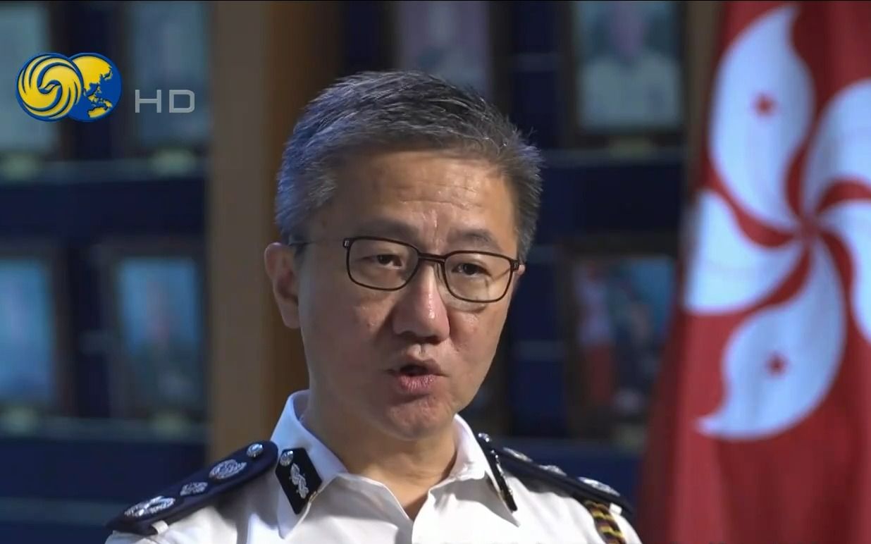 香港警务处处长萧泽颐:时代在变 香港警队的初心不变哔哩哔哩bilibili