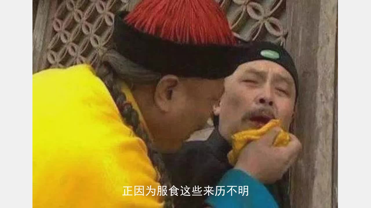 ＂千年古墓惊现200颗“仙丹”,化验结果却让专家惊出一身冷汗＂哔哩哔哩bilibili