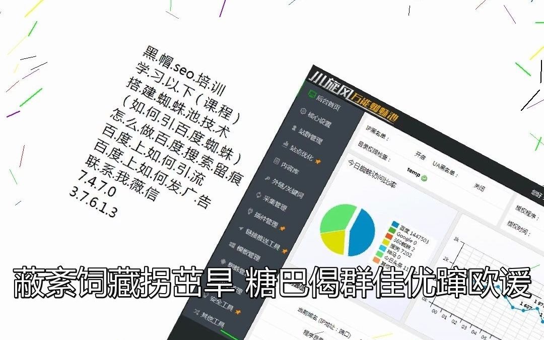 江门排名优化案例 鹤壁网站排名优化收费标准哔哩哔哩bilibili