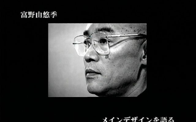 [图]【总监督富野由悠季登场】灵魂力量/Brian powerd映像特典