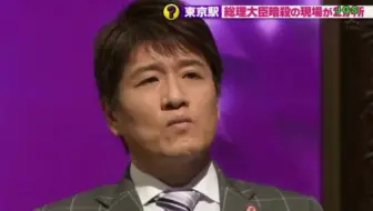 林先生初耳学 02 12 17 哔哩哔哩 Bilibili