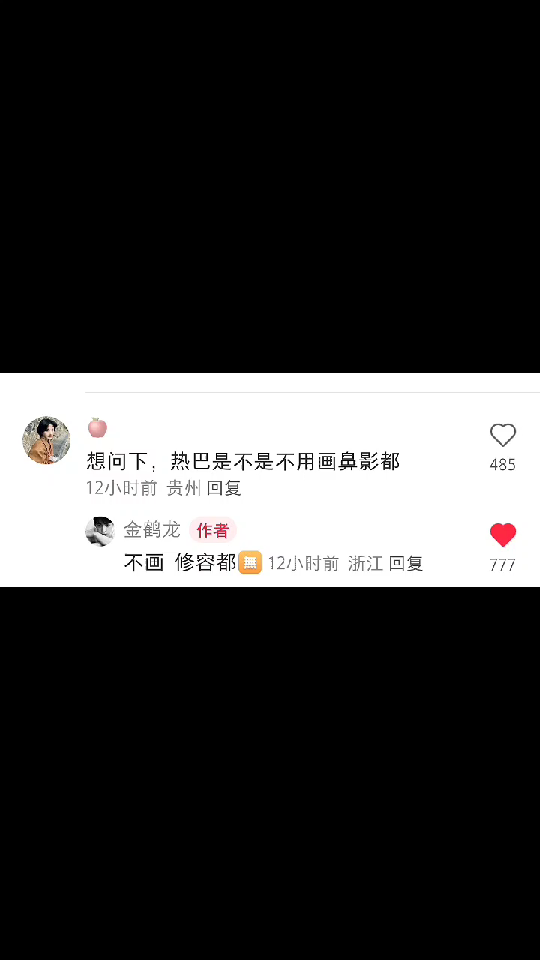 热巴不管怎么画都好看哔哩哔哩bilibili